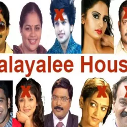 Malayalee House