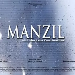 Manzil