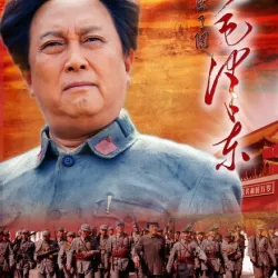 Mao Zedong