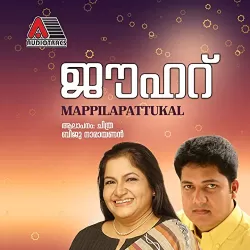 Mappilapattukal