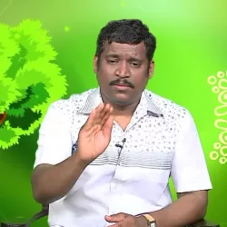 Marunthilla Maruthuvam