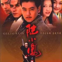 Master Swordsman Lu Xiaofeng