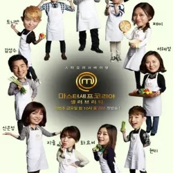 MasterChef Korea Celebrity