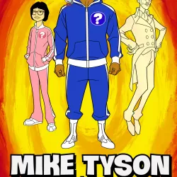 Mike Tyson Mysteries