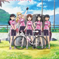 Minami Kamakura High School Girls Cycling Club