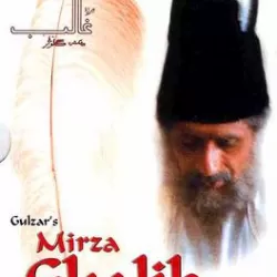 Mirza Ghalib