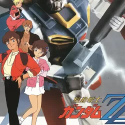 Mobile Suit Gundam ZZ