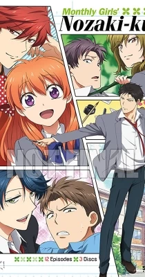 Monthly Girls' Nozaki-kun