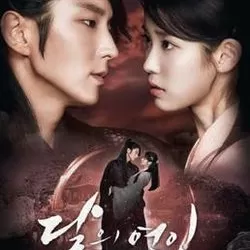 Moon Lovers: Scarlet Heart Ryeo