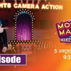 Movie Masti With Manish Paul