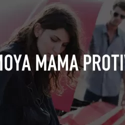 Moya mama protiv