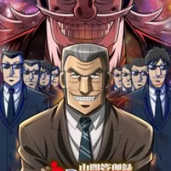 Mr. Tonegawa: Middle Management Blues