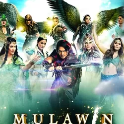 Mulawin vs. Ravena