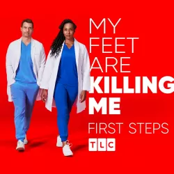 My Feet Are Killing Me: First Steps