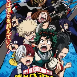 My Hero Academia