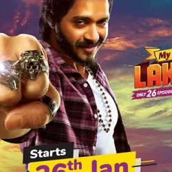 My Name Ijj Lakhan