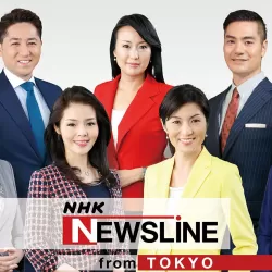 NHK Newsline