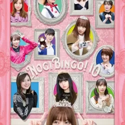 NogiBingo!