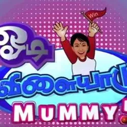 Odi Vilayadu Mummy