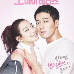 Oh My Venus