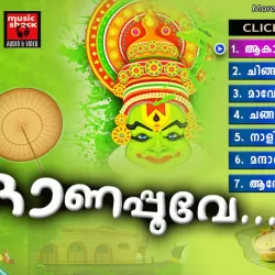 Onam Songs