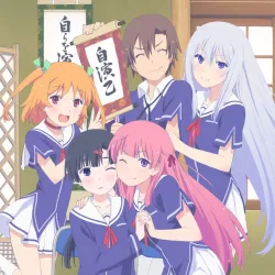 Oreshura