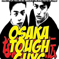 Osaka Tough Guys