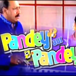Pandey Aur Pandey