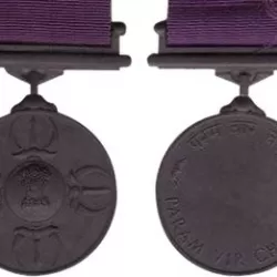 Param Vir Chakra