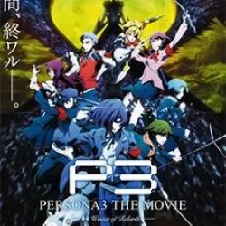 Persona 3 The Movie: #4 Winter of Rebirth