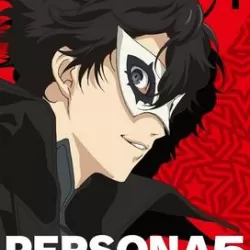 Persona 5: The Animation