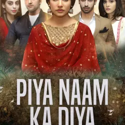 Piya Naam Ka Diya