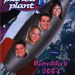 Planed Plant