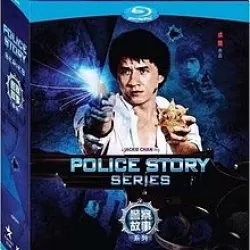 Police Story