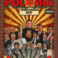 Polònia