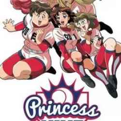 Princess Nine