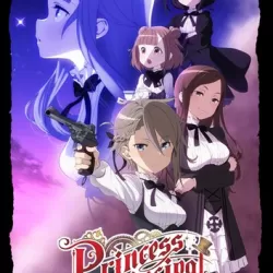 Princess Principal