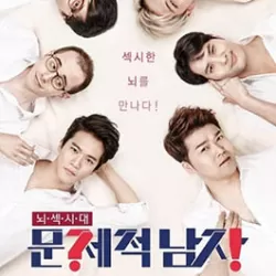 Problematic Men