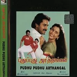 Puthu Puthu Arthangal