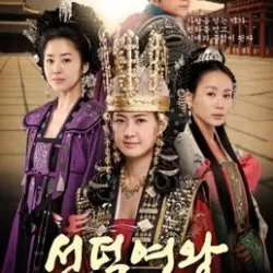 Queen Seondeok