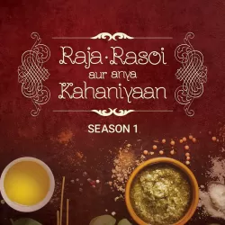 Raja, Rasoi Aur Anya Kahaniyaan