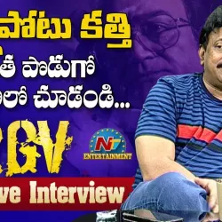 Ram Gopal Varma Interview