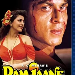 Ram Jaane