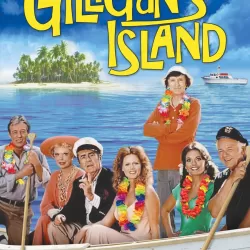 Rescue from Gilligan's Island