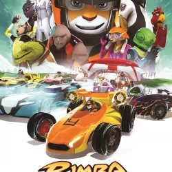 Rimba Racer