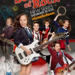 Rock School