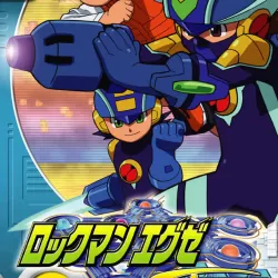 Rockman.EXE Stream