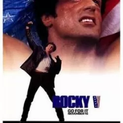 Rocky V