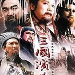 Romance of the Three Kingdoms