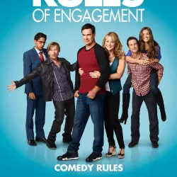 Rules of Engagement